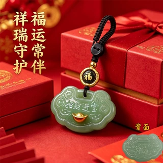 加工定制招财进宝锁形挂坠百搭福配饰送礼体面喜庆挂饰电商拿货