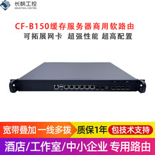 �L��B150 ܛ·������Wǧ���f��W�����ؙC��I��NAS���C�C��ʽ1U