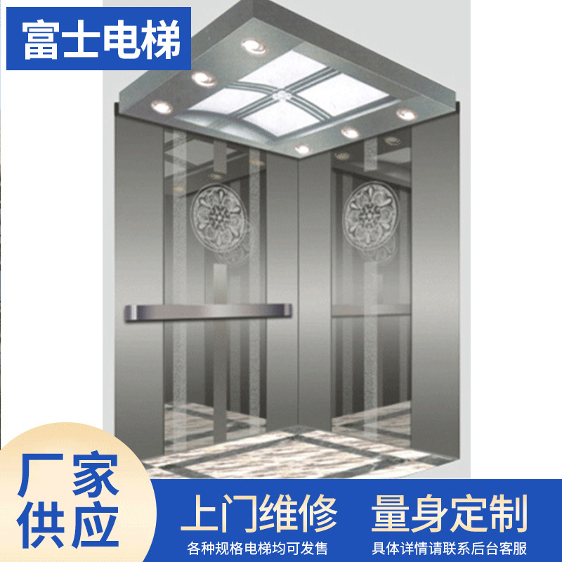 家用住宅电梯 拽引式观光电梯 舒适平稳升降乘客电梯长年维护