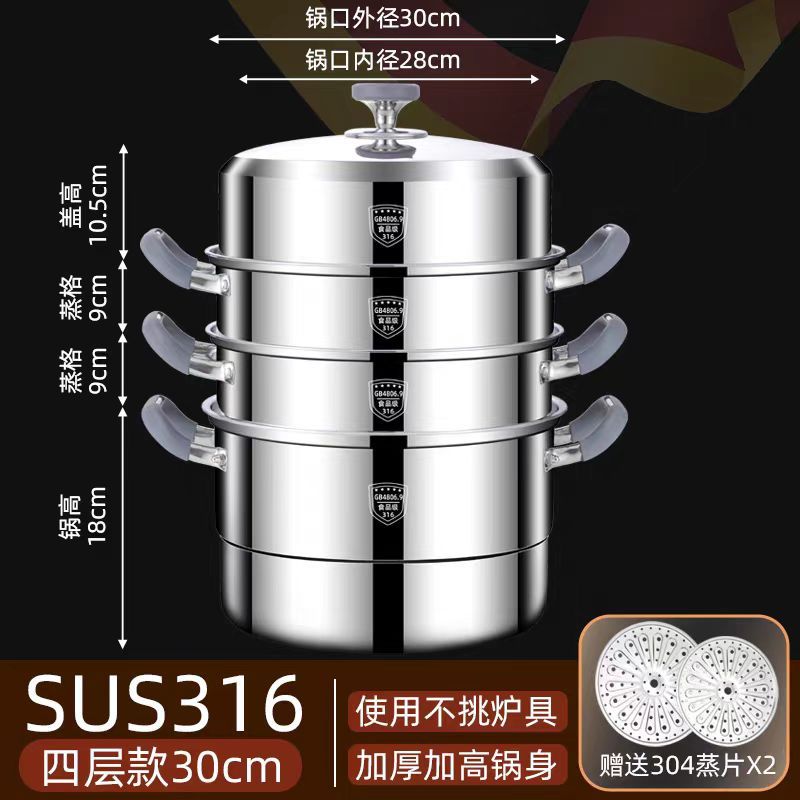 30cm 4단 찜기