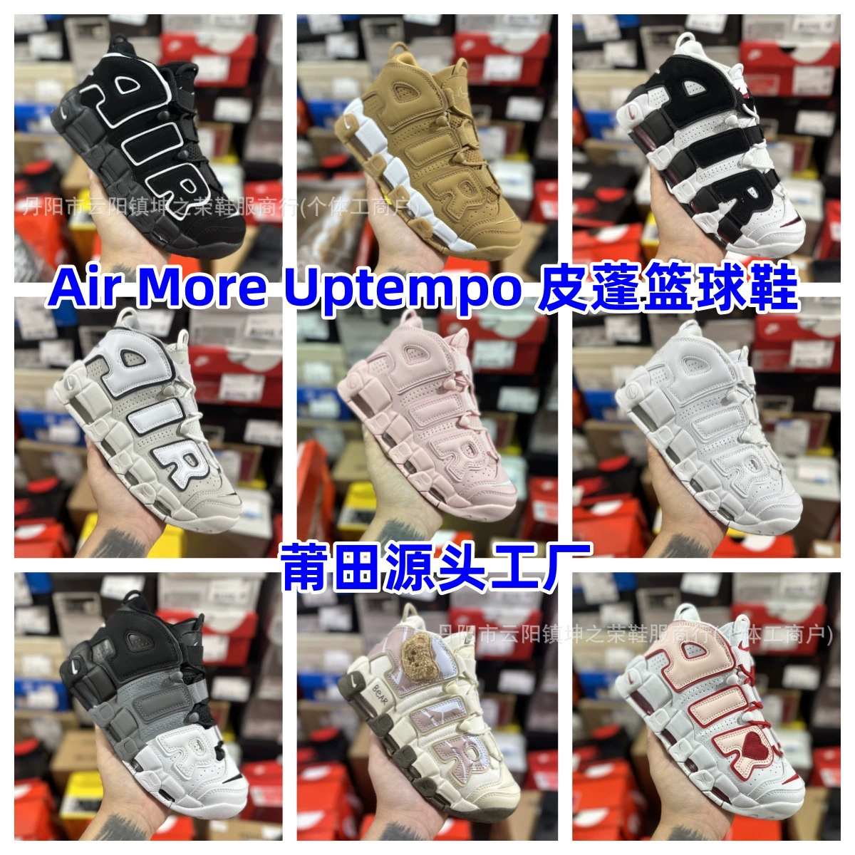 Cross-Border Wmns Air More Uptempo Gs Barely Green Pippen Basketball Shoes for Men and Women Cross-Border Wmns Air More Uptempo Gs Barely Green Pippen Basketball Shoes for Men and Women