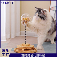 ドリップボールの実木回転盤の猫のおもちゃは自分でいいです。