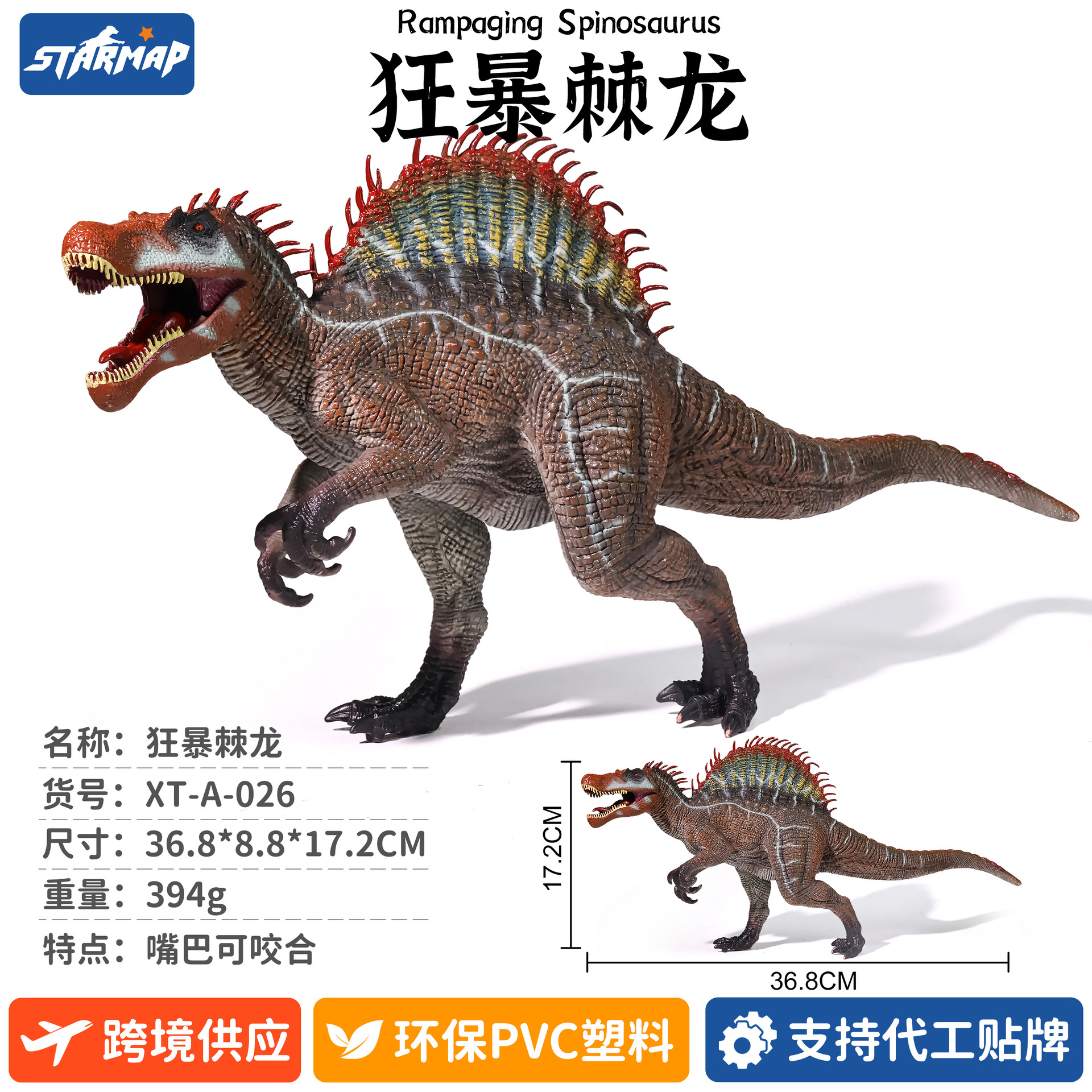 Modelo de Dinosaurio de Simulación de Plástico, Estático, Educativo, para Niños
