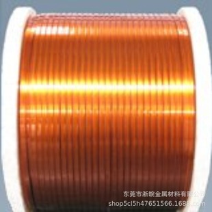 High temperature enameled flat copper wire flat enameled wire T2 copper wire motor transformer flat copper wire