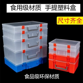 塑料盒;收纳盒;收纳箱