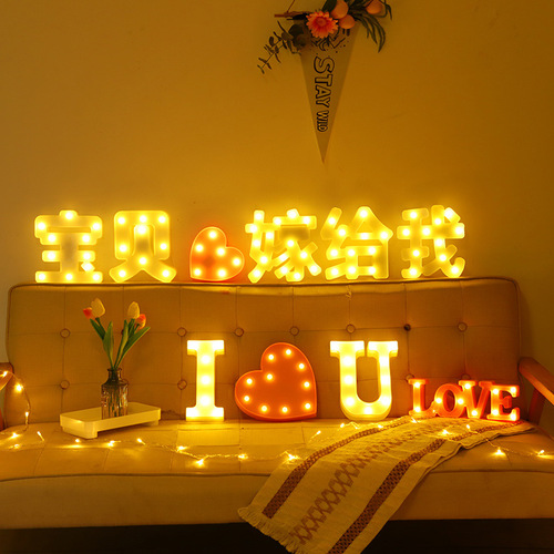 Happy Birthday LED lights Chinese Valentine's Day decorative lights wedding night lights proposal lights string birthday party layout photo scene