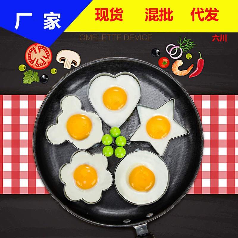 Форма для яиц из утолщенной нержавеющей стали, модель для приготовления яиц, для яиц по-французски, жареных яиц, формочка для рисовых шариков в форме сердца, прямые поставки с завода