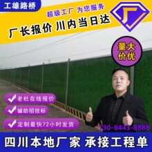 ʩ����䓇������Ƅ��R�r���x���ڇ���������·���B���ذ幤�،���