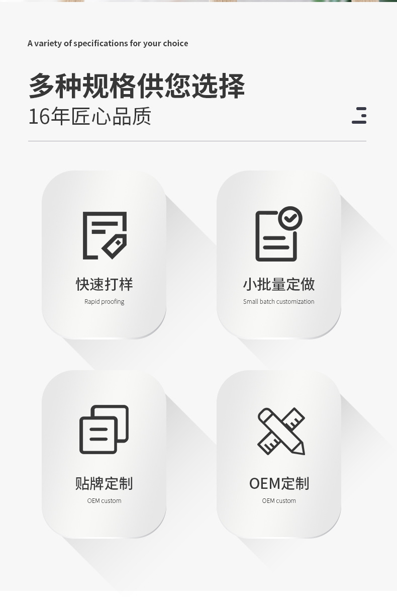 胶水定制3 核心