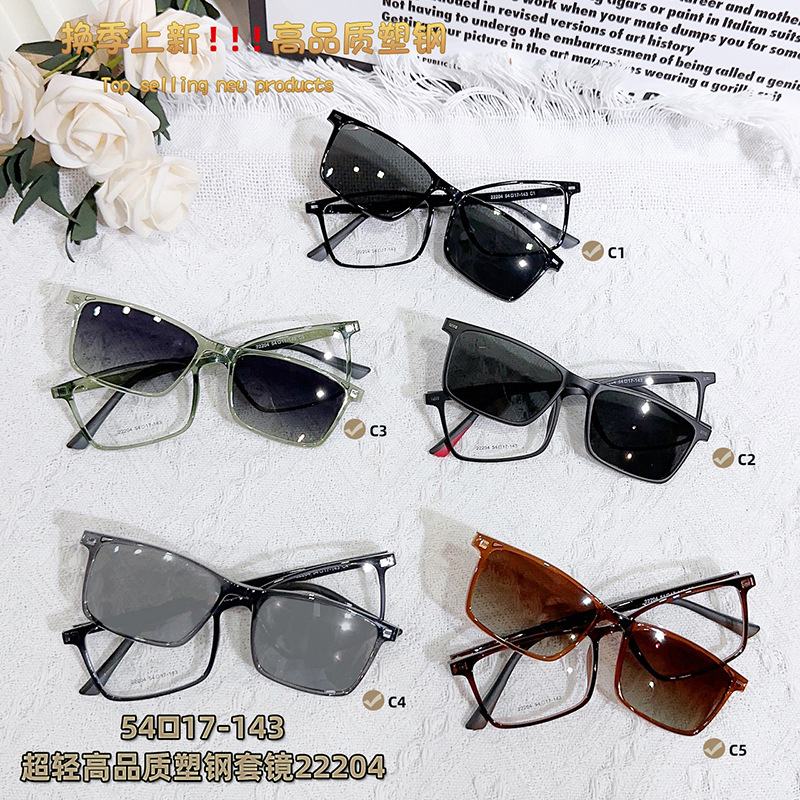 22204 new plastic steel magnetic sleeve mirror fashionable square…
