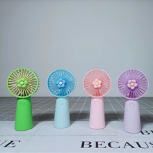 夏季新款桌面手持可爱花花USB充电迷你小风扇   1档功率250毫安