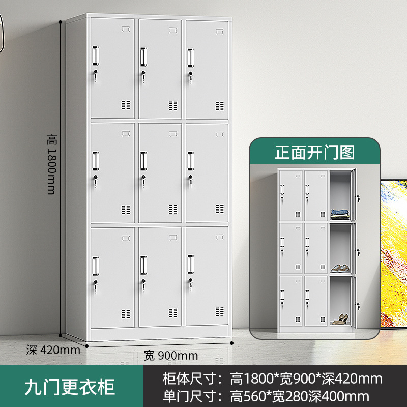 スチールロッカー工場職員寮鉄キャビネットジムロッカーマルチドアロック付き靴キャビネット収納キャビネット|undefined