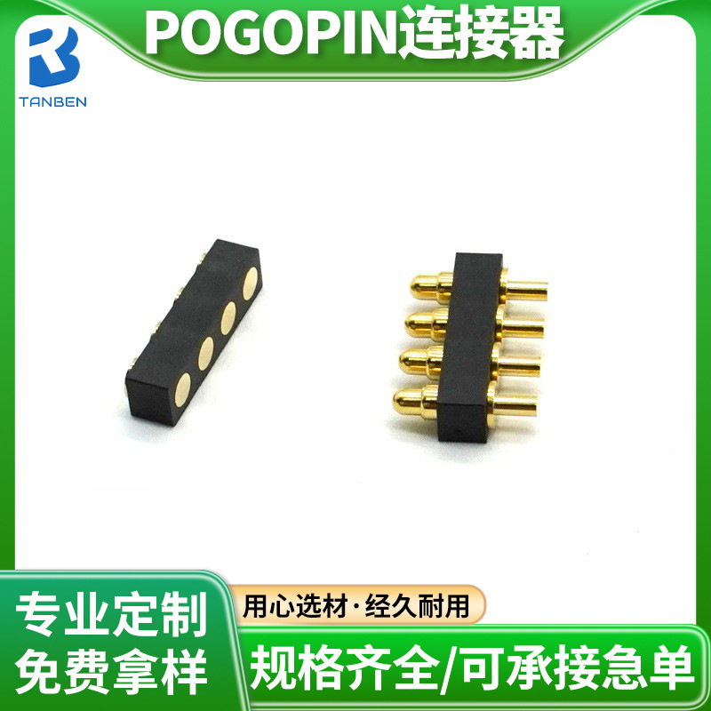 4pinメス電流針スプリング針pogopinコネクタテストピン弾性プローブ大電流ピン|undefined