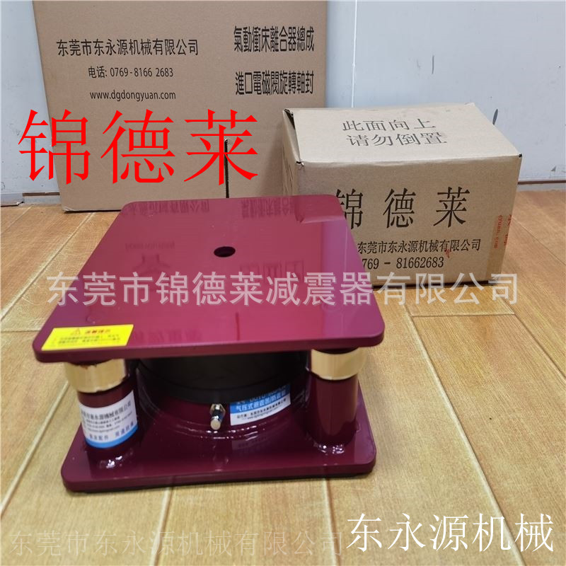普通冲床防振胶垫，锦德莱啤机减震器找东永源