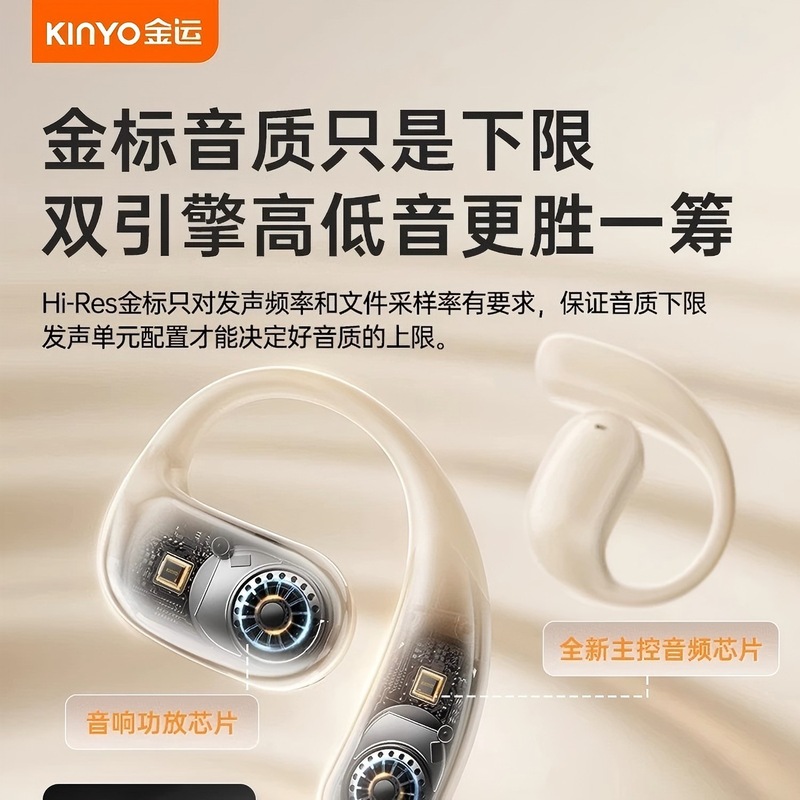 新しい Sky5 ワイヤレス Bluetooth ヘッドセット、非インイヤー、超長バッテリー寿命、オープンオーバーイヤースポーツノイズリダクション Bluetooth ヘッドセット|undefined