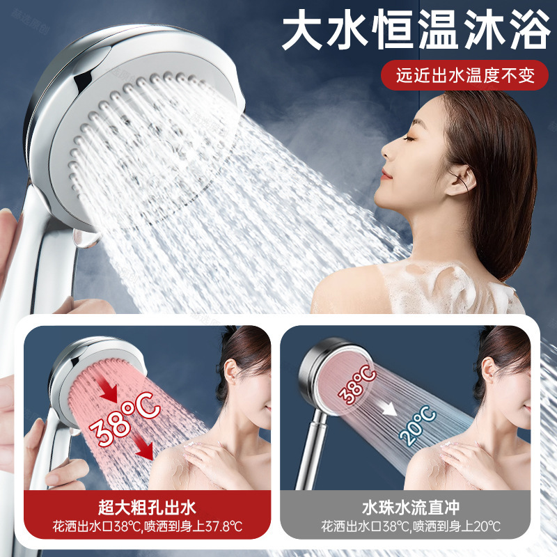 超粗穴昔ながらのシャワーヘッド、入浴用大型水出口、浴室用給湯器、ユニバーサル大穴詰まり防止シャワーヘッド|undefined