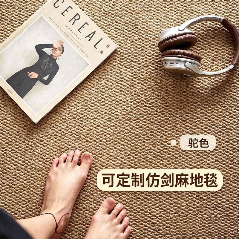 Imitation Sisal Wear-Resistant Carpet for Living Room, Studio, Bedroom, Bedside, Japanese-Style Tatami, Solid Color Linen Photo Shooting Mat Imitation Sisal Wear-Resistant Carpet for Living Room, Studio, Bedroom, Bedside, Japanese-Style Tatami, Solid Color Linen Photo Shooting Mat