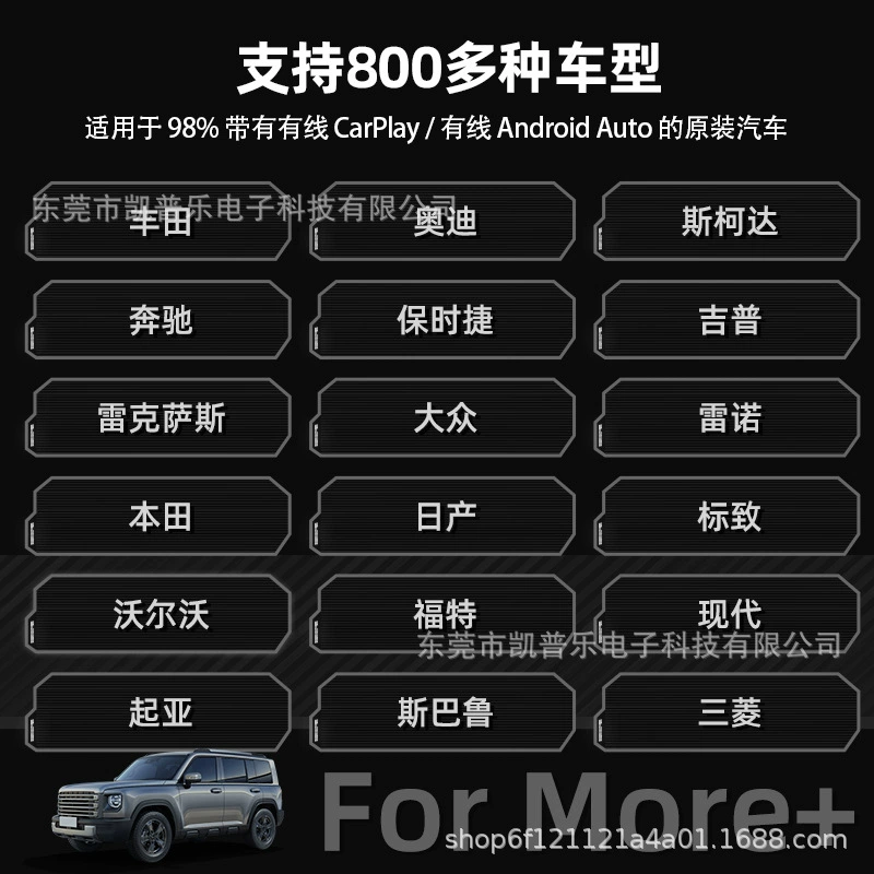 Бестселлер: адаптер для проводного CarPlay в беспроводной CarPlay, соединительная коробка для Android Auto