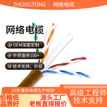�����SFTP�p���ξW��305��24AWG0.5�o���~CAT5e