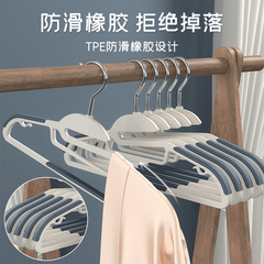 Clothes hanger, household clothes hanging, non-slip shoulder, traceless clothes drying hanger, clothes support, ultra-thin storage, multi-functional clothes hanger
