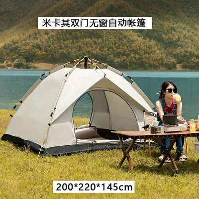 Avtomobil dam çadırları: tent for overnight stays - two-doors-no-windowsquicksand-gold-large-size-for-3-4-people-single-tent-comes-with-a-storage-bag