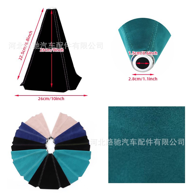 Cross-Border Hot-Selling Car Modification Shift Lever Suede Dust Cover Gear Lever Shift Handball Dust Cover Accessories