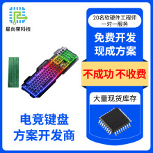 �`��΢MM32F0130늸��I�P�����_�licоƬܛ��Ӳ���_�lPCBA���ư�