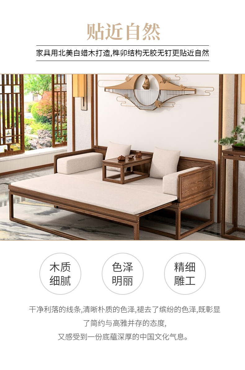 罗汉床1_02.jpg