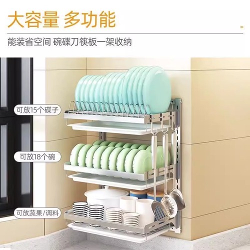304 stainless steel bowl rack, draining rack, kitchen storage rack, wall-mounted bowl and plate holder, bowl, chopsticks, bowl and dish storage rack, household