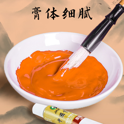 Marley brand Chinese painting pigment 12ml 32ml single Chinese painting landscape painting ink calligraphy meticulous painting pigment wholesale