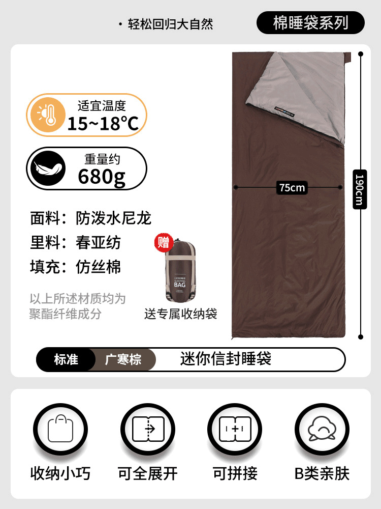 광한 브라운 레귤러 스타일 [초경량 680g]