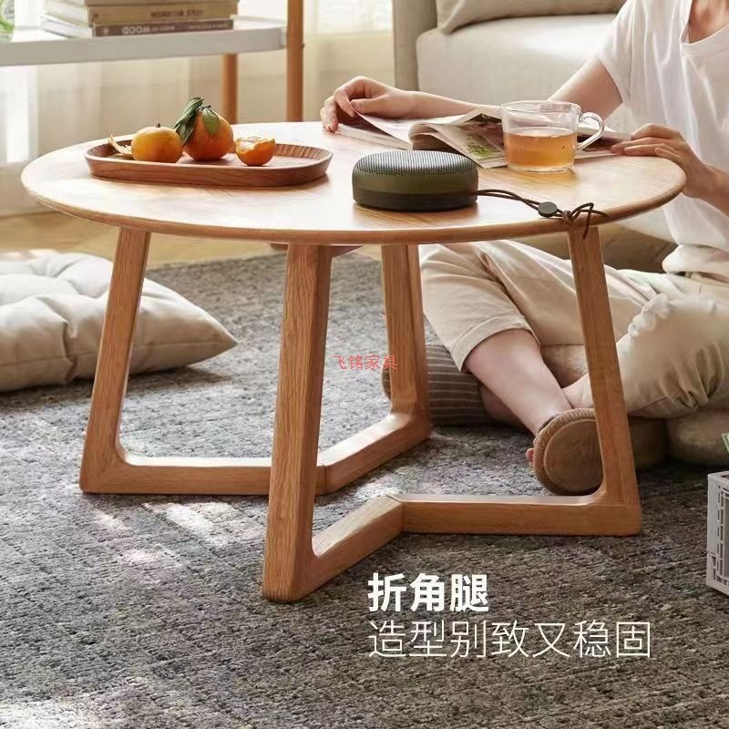 网红茶几小圆桌北欧家用榻榻米民宿客厅小户型简约现代日式矮桌子|undefined