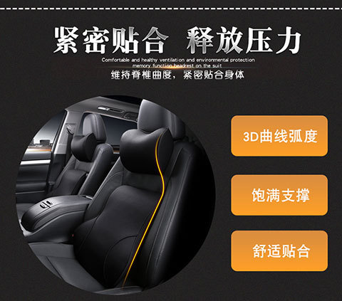Memory cotton car headrest waist cushion seat cushion slow rebound neck pillow leather small pillow car interior accessories