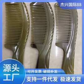 厂家批发打花圆柄牛角梳 20cm牛角雕刻圆柄梳