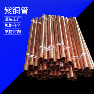 �F؛ ɢ�����~��ֱ�ܼ��~Ӳ�B�~��ë���~��2mm-80mm ����