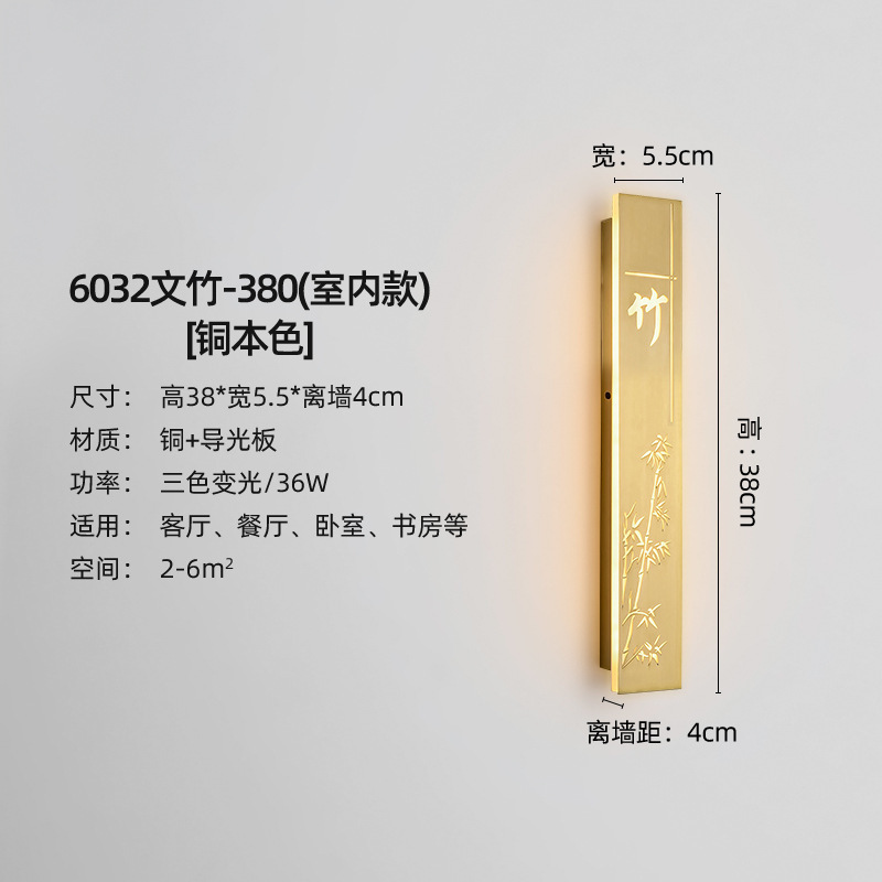 6032 Asparagus-380 (Indoor Model)-Copper Color