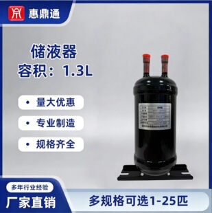 HDTC1.3L9212.7��Һ�����{����C��ú�����������䃦Һ��