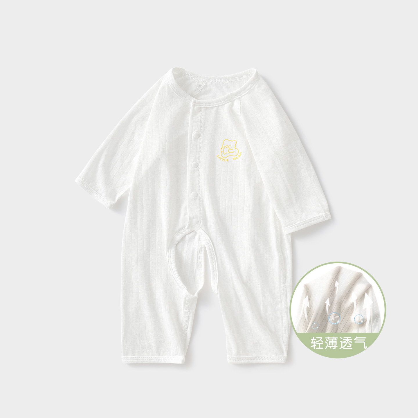 Uniform de bebé verano para niños delgados entrepierna abierta aire acondicionado camisa de manga larga ropa recién nacida ropa de verano bebé