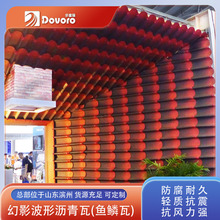 ɽ�|�r�������a�S�� �u׃�~�[�� ���L���� �ɶ��� ���Ξr����Ƭ