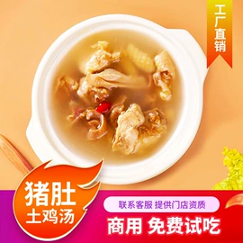熟食/即食菜;方便料理包类;速食汤料类