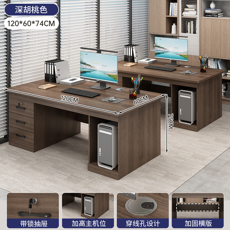 Combinación de doble Mesa North American Black Walnut 120 * 60cm triple bombeo host