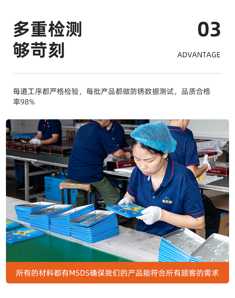 鑫联郦详情页_11