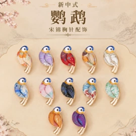 饰品配件;挂饰挂件;diy饰品