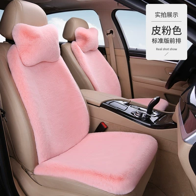 Seat cushion, seat cover: Car Seat Cushions, Winter Plush - leather-pink-1-single-seat-1-backrest-1-neck-pillow-thick-plush