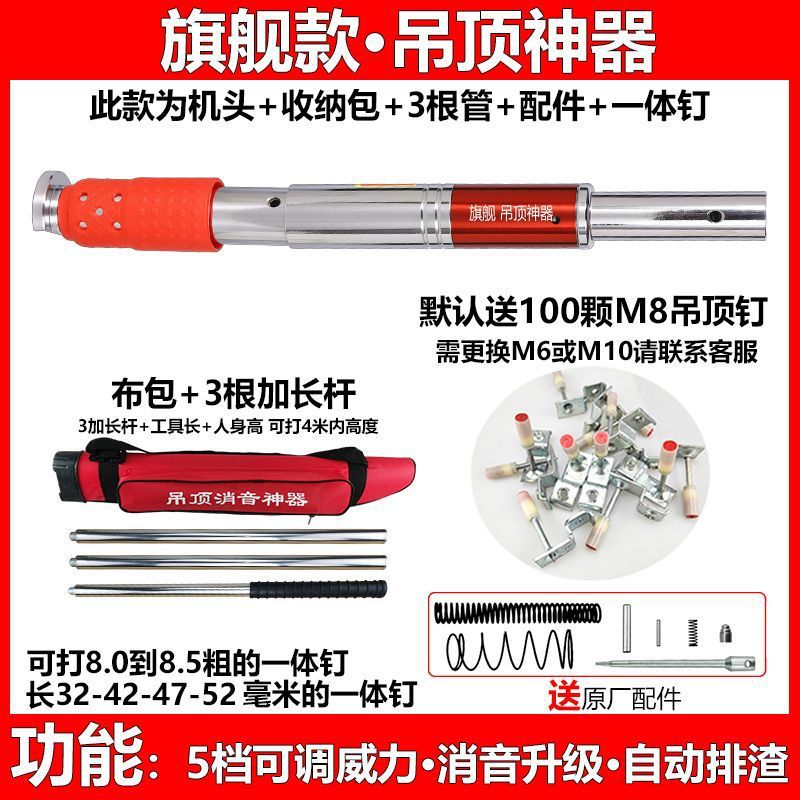 플래그십 5단 3극 천 가방 모델 100 M8 천장 못