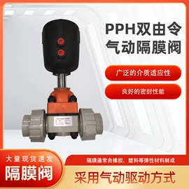 蝶阀;球阀;其他阀门