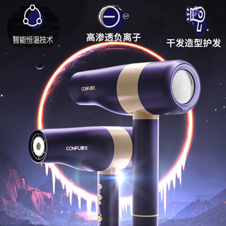 Kang Fu K10 Ionic Hair Dryer with Bass Technology 2