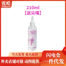 雅润 红袖添香人体润滑剂210ML情趣用品成人用品水润免洗批发代发