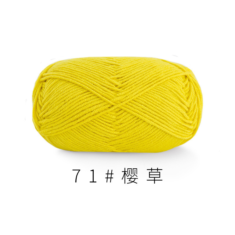 苏姐家4苏股精梳棉牛奶毛线团手工编织diy钩针围巾材料包宝宝毛衣|undefined