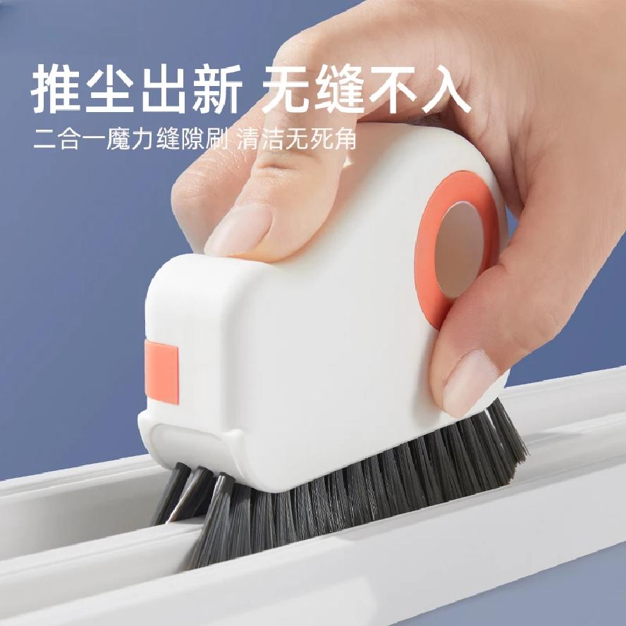 Cross-Border Popular Daily Necessities Multifunctional Cleaning Brush for Scrubbing Glass Table Dust Cleaning Artifact Window Groove Gap Brush
